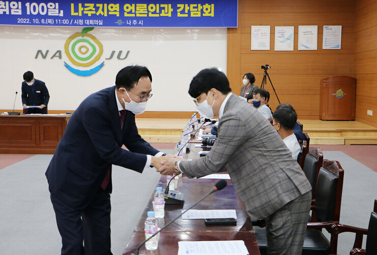 민선8기 취임100일 나주지역 언론인과 간담회