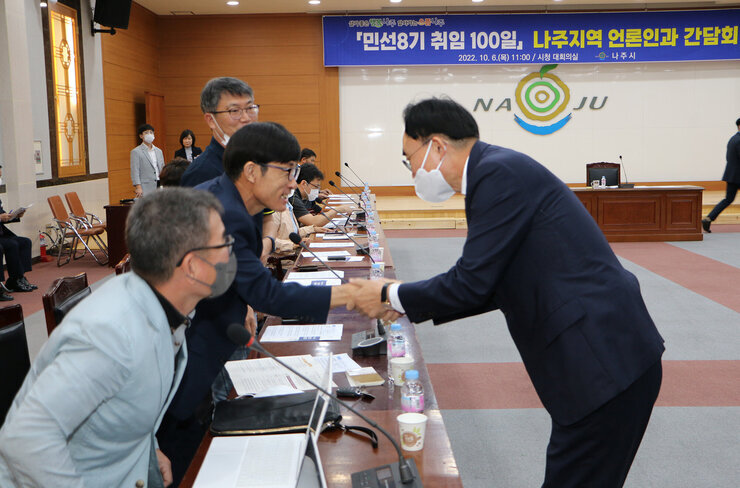 민선8기 취임100일 나주지역 언론인과 간담회