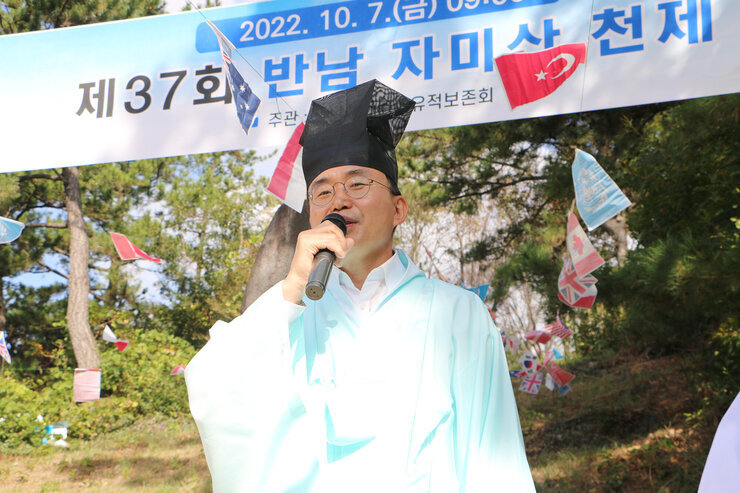 자미산 천제