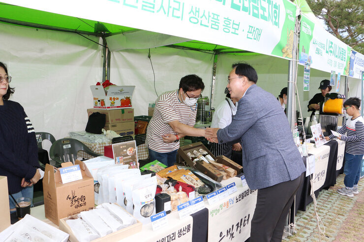 대한민국 마한문화제 개막식