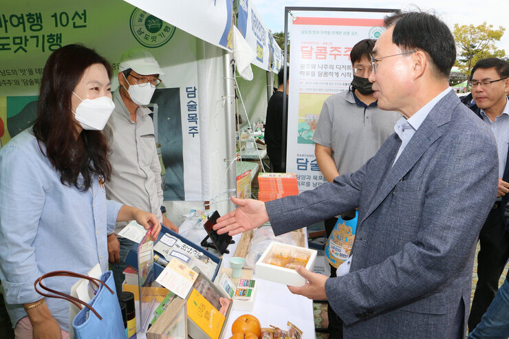 대한민국 마한문화제 개막식