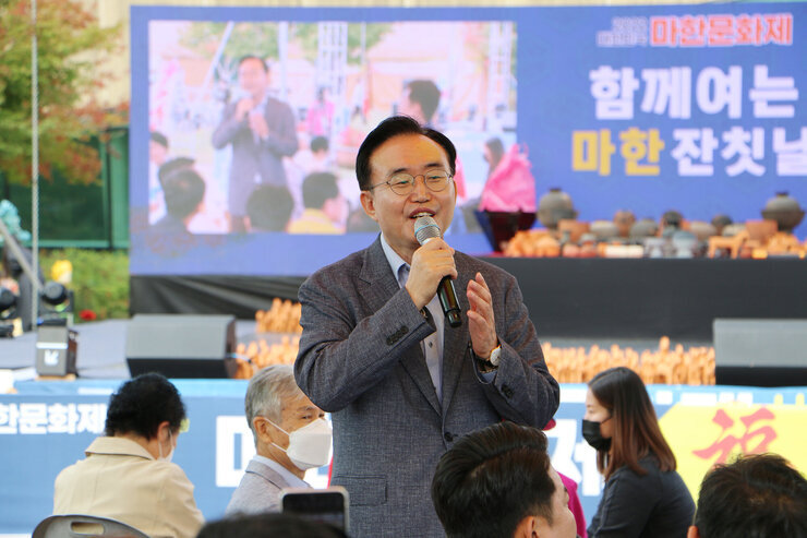 대한민국 마한문화제 개막식
