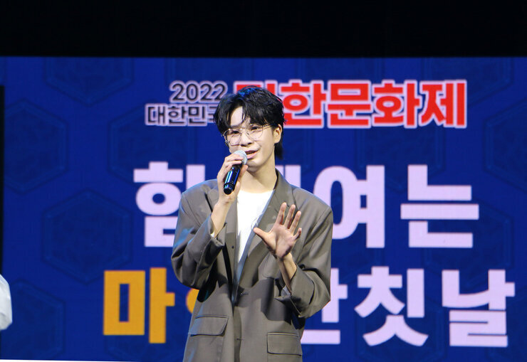 마한문화제 축하공연