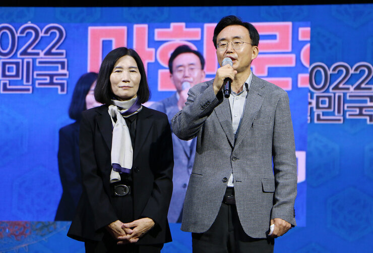 대한민국 마한문화제 폐막식