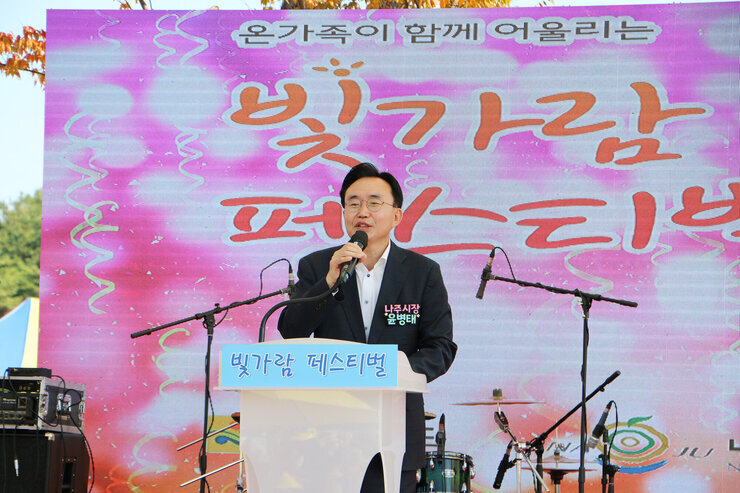 2022년 빛가람 페스티벌