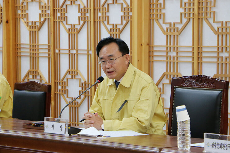 이태원 사고 관련 긴급 대책회의