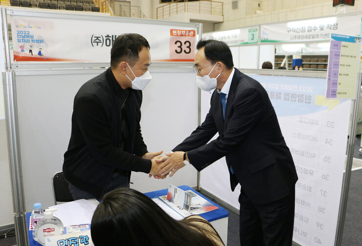 2022년 전남 여성 일자리 박람회