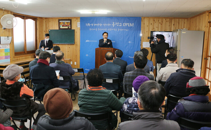 멀리서 바라본 개소식 모습