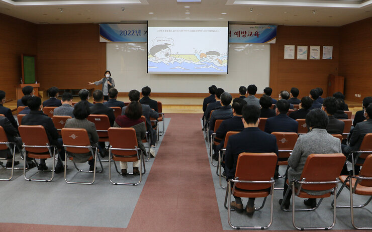 멀리서 바라본 고위공직자 4대폭력 예방교육 강사와 참석자 전체 모습