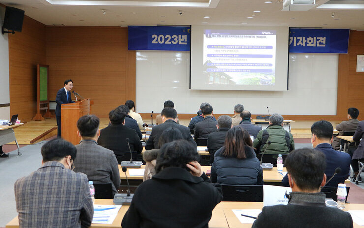 2023년 신년 기자회견 나주시장 시정 PPT 설명 모습1