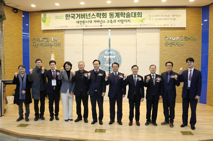 축사하고 있는 나주시장 모습 측면에서 참석자들의 모습