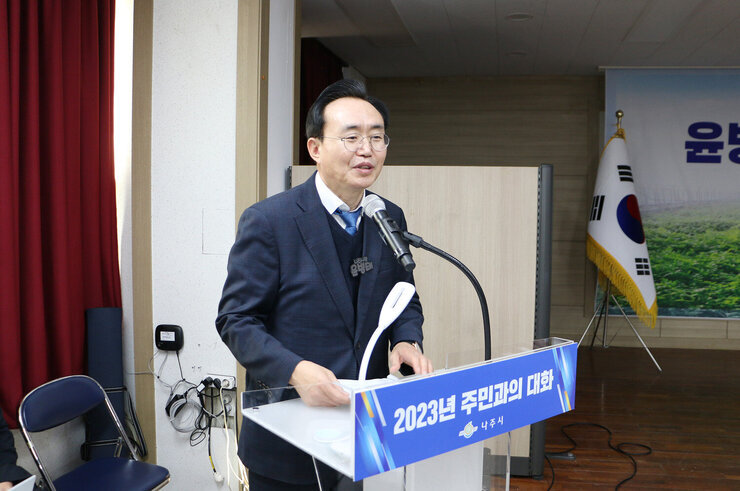 노안면 주민과의 대화 나주시장이 인사말을 하고 있는 모습