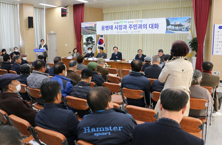 다시면 주민과의 대화 대화장 우측변에서 주민의 질의 모습과 듣고 있는 나주시장 모습