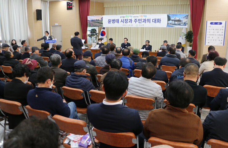 다시면 주민과의 대화 대화장 앞자리 주민이 질의를 하고 있는 모습과 듣고 있는 나주시장 모습, 참석자들의 모습도 보임