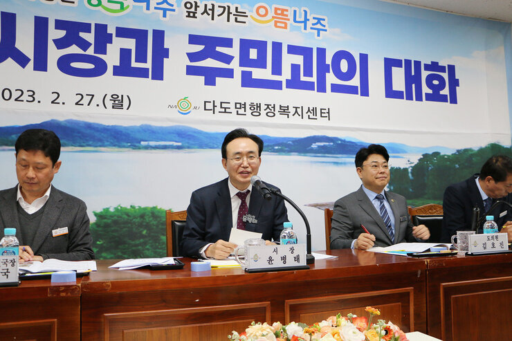 다도면 주민과의 대화 나주시장이 답변하고 있는 모습
