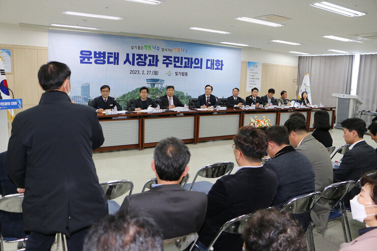 빛가람동 주민과의 대화 주민이 질의 하는 모습과 동시에 나주사장이 듣고 있는 대화장 좌측면에서 가까이 촬영한 모습