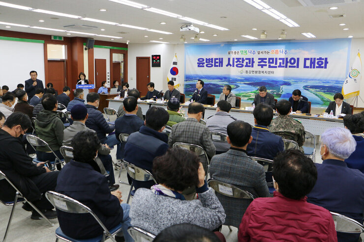 동강면 주민과의 대화 주민의 질의 모습과 나주시장이 듣고 있는 모습을 우측면에서 촬영한 사진