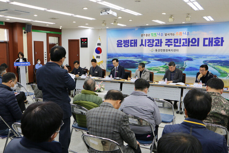 동강면 주민과의 대화 나주시장의 답변모습과 시의회 의장 모습