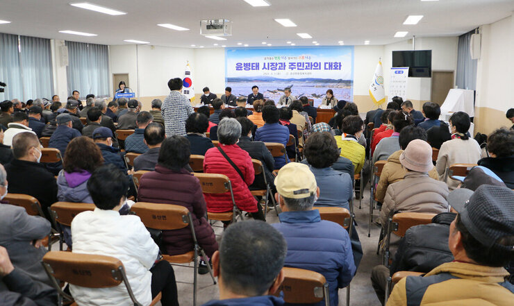 공산면 주민과의 대화 나주시장의 인사말 모습