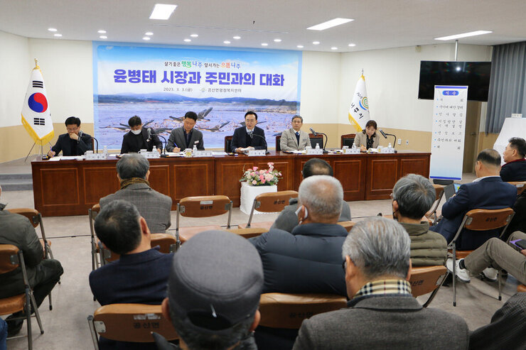 공산면 주민과의 대화 대화장 우측면 뒷쪽에서 주민의 질의 모습과 답변석의 모습이 보이는 전면 모습