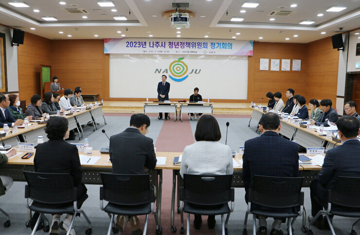 나주시 청년정책위원회 정기회의 참석자 모습과 나주시장 인사말 모습이 보이는 전면