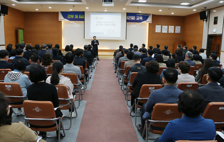 간부 및 6급공무원 반부패 청렴교육 강사의 강의모습 전체