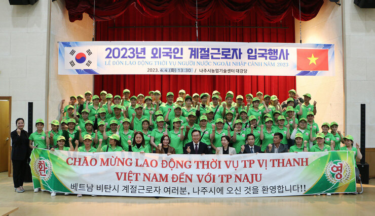 베트남 외국인 계절근로자 1차 입국행사 나주시장과 외국인 근로자들 및 관계자들의 기념촬영 모습