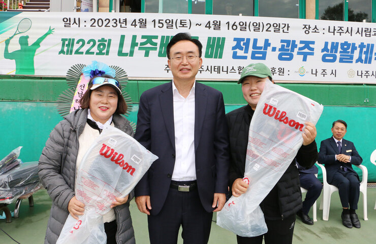 나주배꽃배 전남, 광주 테니스대회 개회식 나주시장이 경품으로 라켓을 받은 시민 2명과 기념촬영 모습