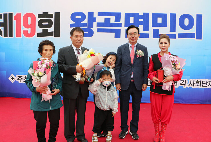 제19회 왕곡면민의 날 행사 나주시장과 시상을 받은 면민들의 기념촬영 모습
