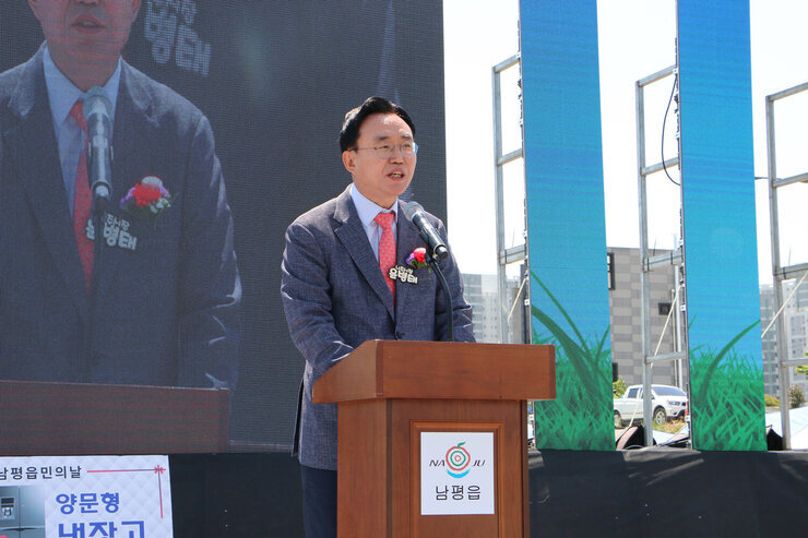 제29회 남평읍민의 날 행사 나주시장의 격려사 모습 근접촬영