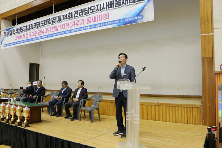 전남도지사기 태권도대회 나주시장이 단상에서 인사말을 하고 있는 모습 우측면에서 촬영