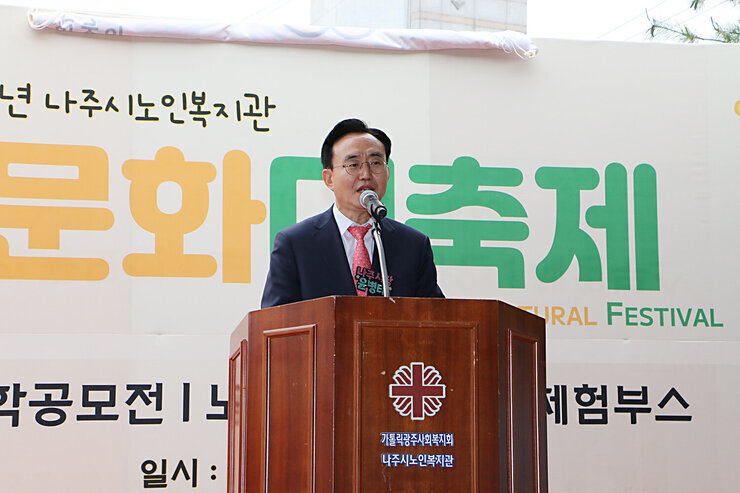 나주시노인복지관 문화대축제 행사 나주시장의 축사 모습 근접촬영