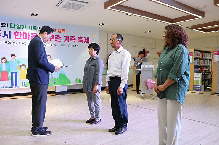 나주시 한마음 지구촌 기족 축제 나주시장이 시상자들에게 시상을 하고 있는 모습