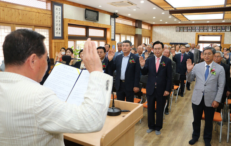 나주향교 전교, 성균관 유도회장 이.취임식 향교 관계자 분이 윤리 선언문을 낭독하고 있고 참석자 분들이 선서를 하고 있는 모습