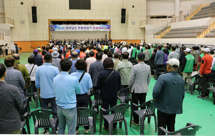 전라남도 연합회장기 한궁대회 참석자들의 국민의례 모습 전면