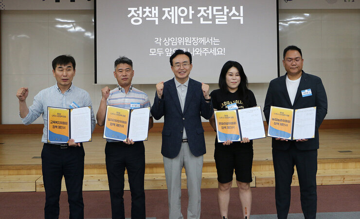 나주시 시민정책 아카데미 정책 제안을 전달하는 참여자들 4명과 나주시장의 기념촬영 모습