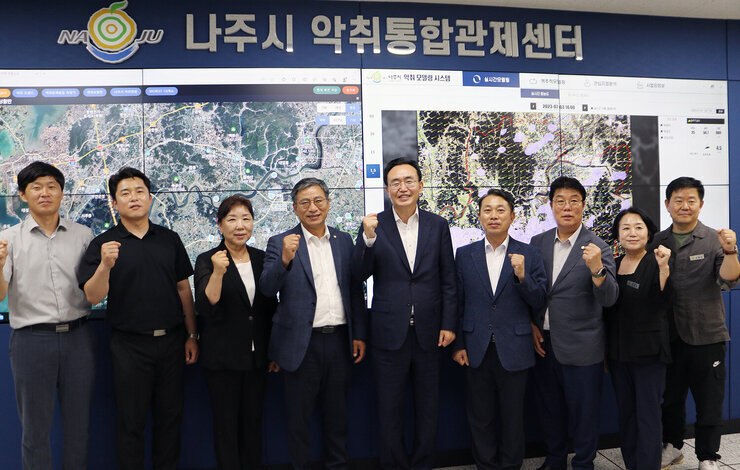악취통합관제센터 개소식 나주시장과 시의회 의장 및 시의원들이 관제센터 화면 앞에서 기념촬영을 하고 있는 모습