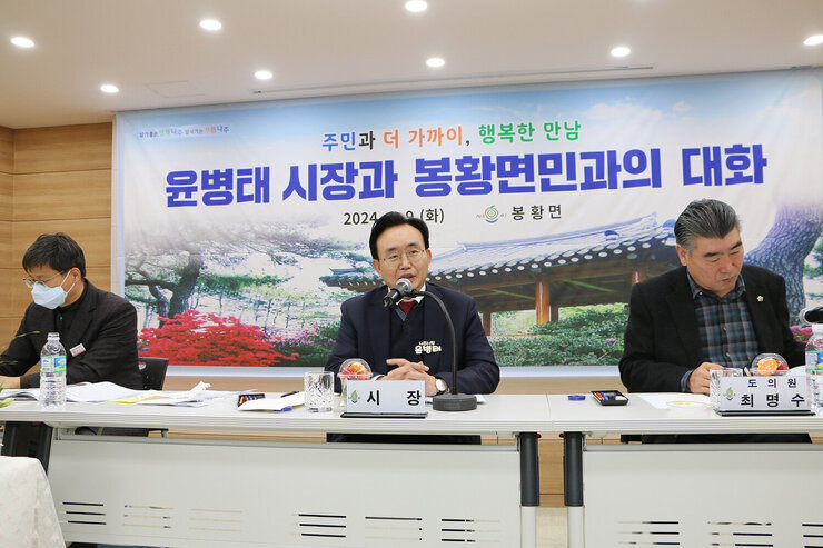 봉황면 주민과의 대화 측면에서 촬영한 나주시장의 답변 모습 양 옆으로 간부공무원과 지역구 도의원이 보인다