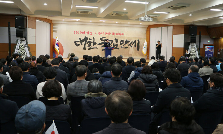 제105주년 3.1절 기념행사 나주시장의 기념사 모습과 참석자들의 앉아 있는 뒷모습