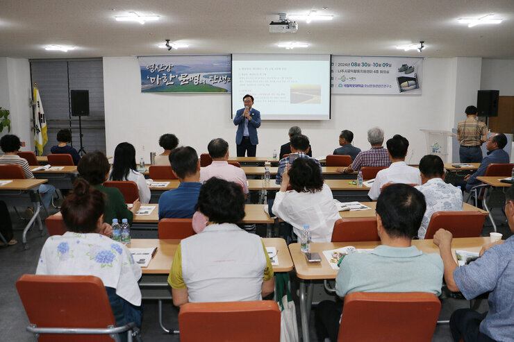 2024년 영산강 인문아카데미 나주시장과 강사 및 수강생 전체 화이팅을 외치며 기념촬영을 하는 모습