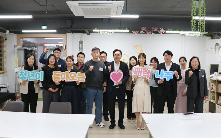 나주 청년과의 소통 간담회 나주시장과 참석한 청년협의체 회원들이 피켓을 들고 화이팅을 외치며 기념촬영을 하고 있는 모습