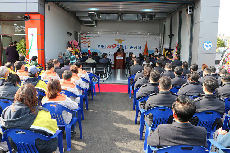 반남면 119지역대 준공식 나주시장의 축사모습과 참석자들이 앉아 있는 뒷모습