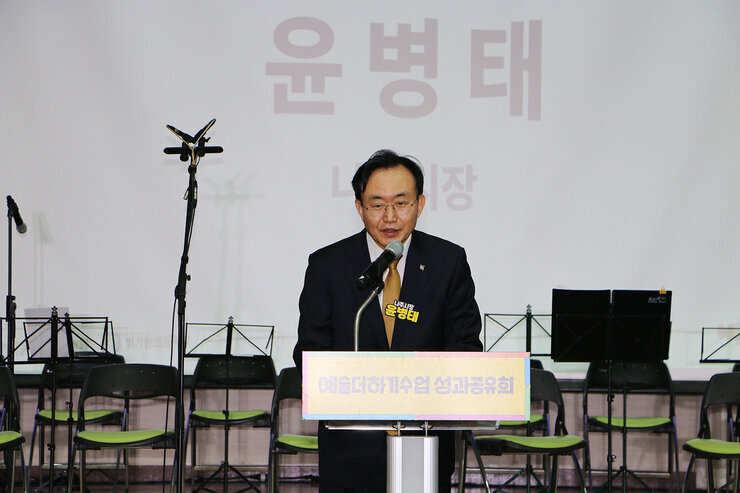 예술 더하기 수업 성과공유회 나주시장이 축사를 하고 있는 모습 근접촬영