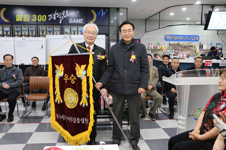 나주시장배 전국시도대항 어르신 볼링대회 나주시장과 볼링협회장과 우승기를 들고 기념촬영을 하고 있는 모습