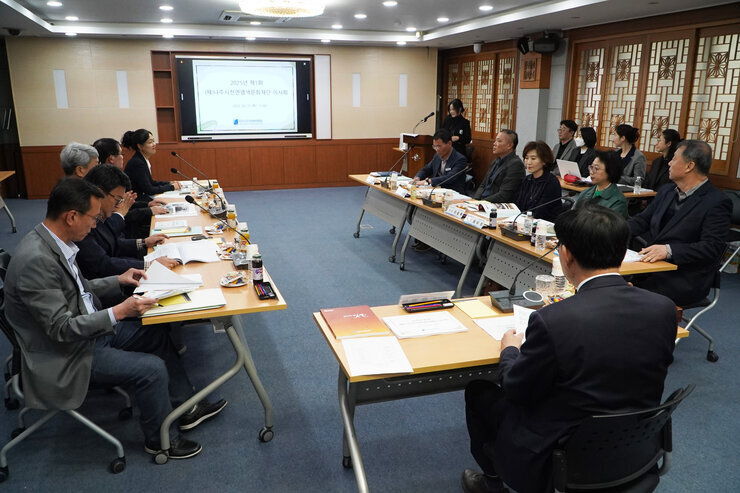 25.03.27.2025년 제1회 (재)나주시 천연염색문화재단 이사회