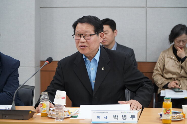25.03.27.2025년 제1회 (재)나주시 천연염색문화재단 이사회