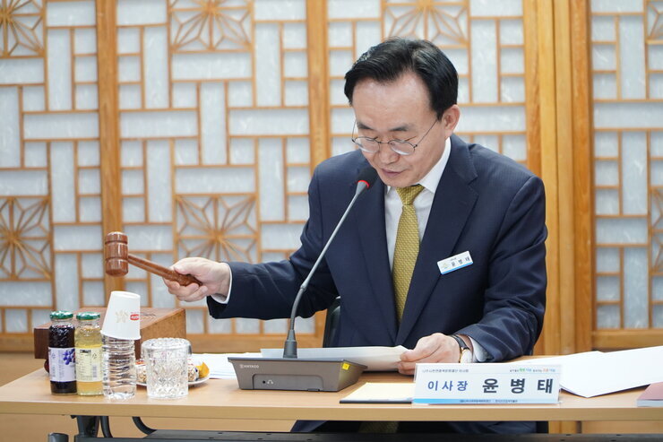 25.03.27.2025년 제1회 (재)나주시 천연염색문화재단 이사회