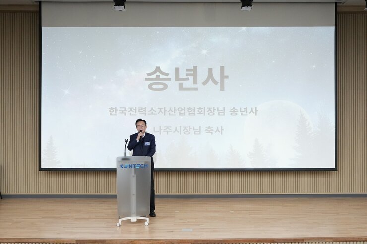  KENTECH 연단에서 윤병태 나주시장이 마이크를 잡고 축사하는 모습. 배경 스크린에 '송년사 한국전력소자산업협회장님 송년사 나주시장님 축사' 가 보임
