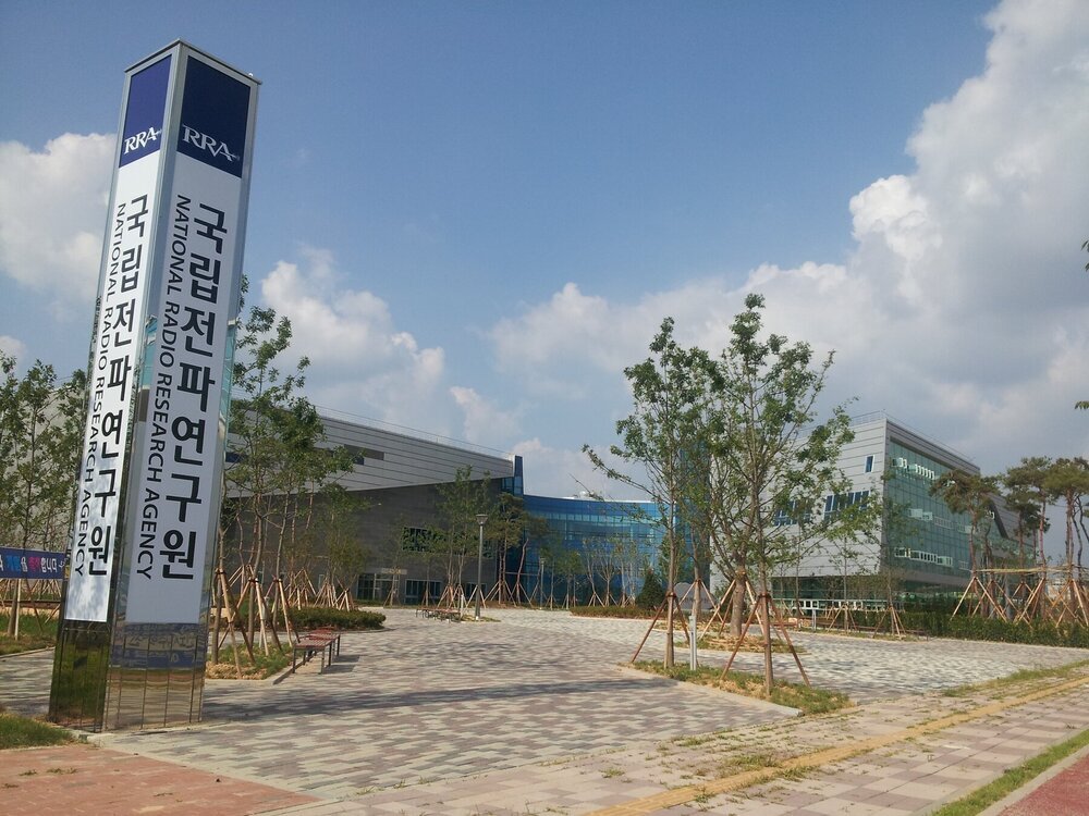 국립전파연구원 업무 개시.jpg