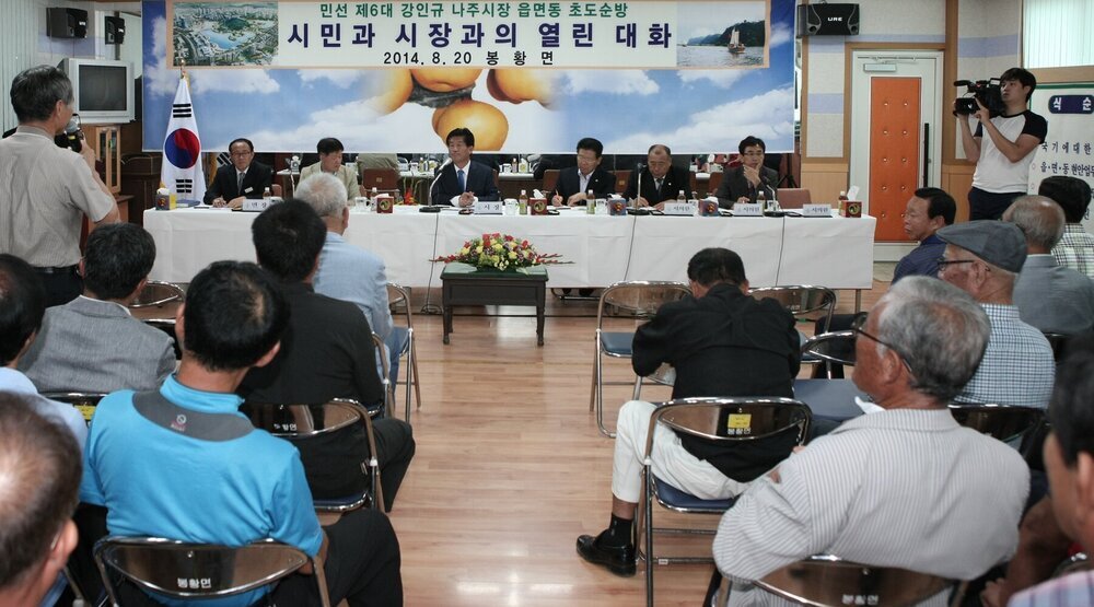 강인규시장 주민과의 대화 1.JPG